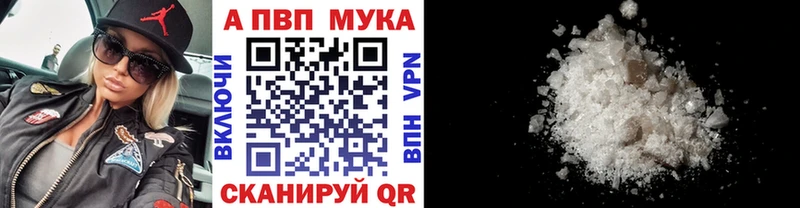 Купить закладку Cocaine Бошки Шишки Меф ГАШ Лысково