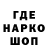 АМФЕТАМИН Premium HENTAI FOXIK