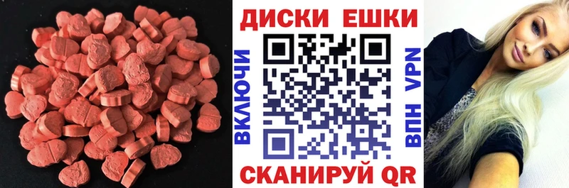 Купить где  Лысково  Ecstasy 250 мг 