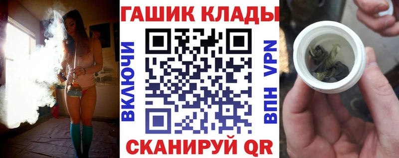 ГАШИШ Изолятор Лысково