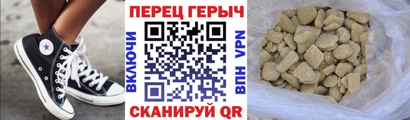 Купить где  Лысково  Героин хмурый 