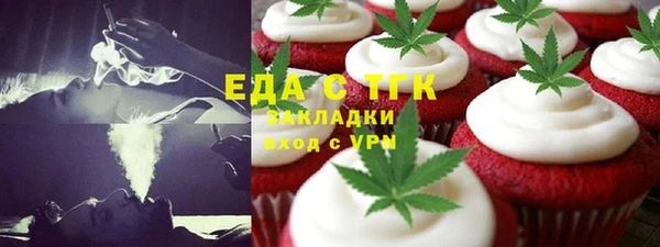 таблы Ладушкин