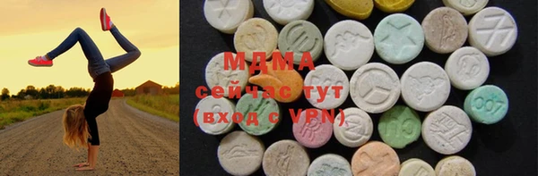 ПСИЛОЦИБИНОВЫЕ ГРИБЫ Лагань