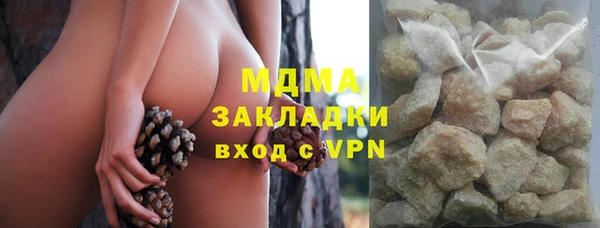 ALPHA PVP Лабытнанги