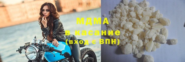 таблы Ладушкин