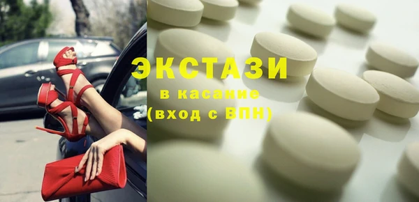 ПСИЛОЦИБИНОВЫЕ ГРИБЫ Лагань