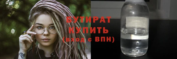 ПСИЛОЦИБИНОВЫЕ ГРИБЫ Лагань