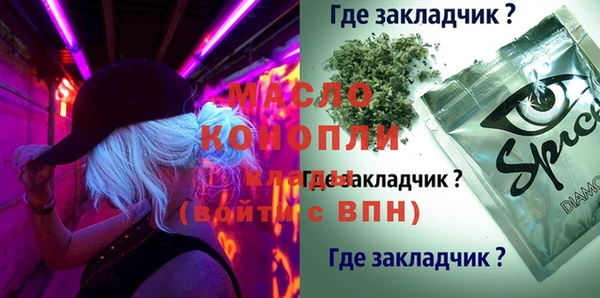 ALPHA PVP Лабытнанги