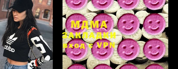 ПСИЛОЦИБИНОВЫЕ ГРИБЫ Лагань