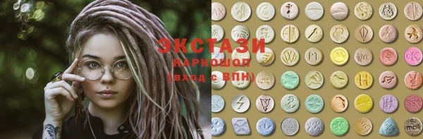 ПСИЛОЦИБИНОВЫЕ ГРИБЫ Лагань