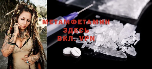 таблы Ладушкин