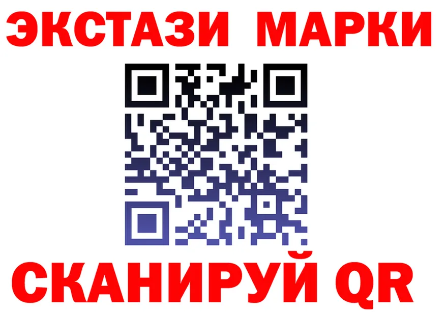 МДМА Molly ТОР это гидра Лысково