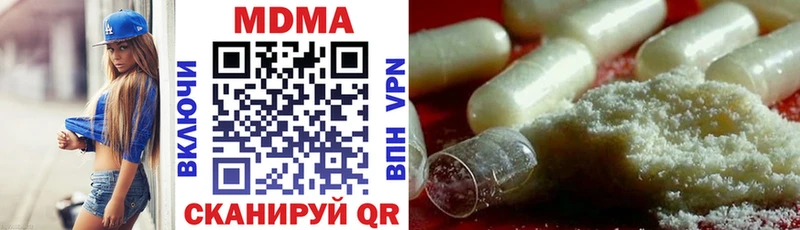 MDMA VHQ Лысково