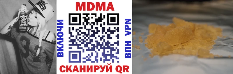 Купить закладки Лысково MDMA молли