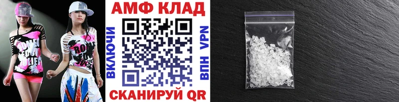 Метамфетамин мет  Купить  Лысково 
