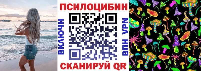 Купить закладки Лысково Галлюциногенные грибы прущие грибы